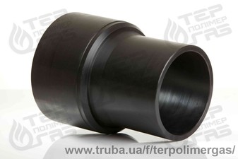 21 ПЕРЕХІД РЕДУКЦІЙНИЙ СТИКОВИЙ &mdash; ТерПолимерГаз